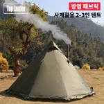 Tente chaude 4 saisons avec poêle Jack tente tipi d'hiver tente de Camping imperméable pour 2 3 4 personnes randonnée Bushcraft en plein air AliExpress 18